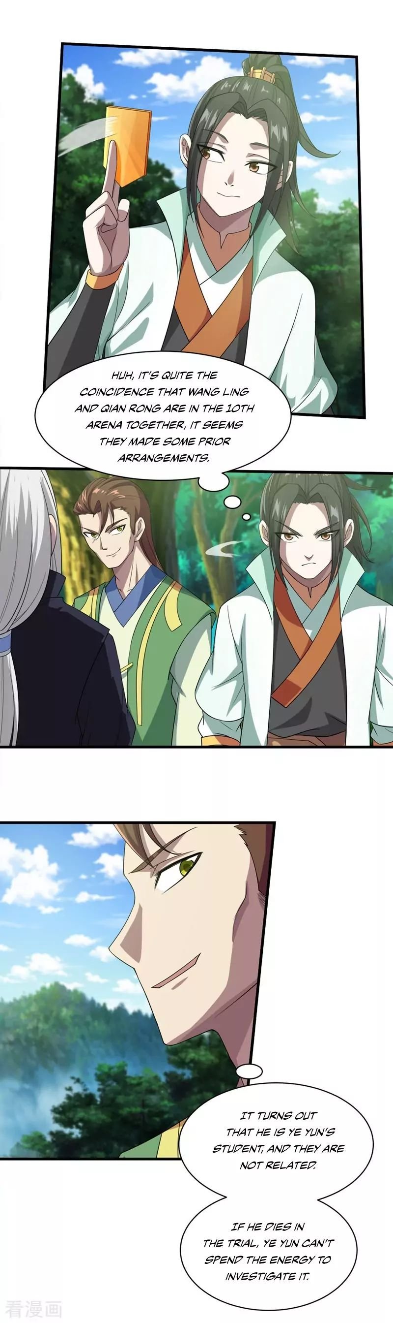 Matchless Emperor Chapter 35 - Page 1
