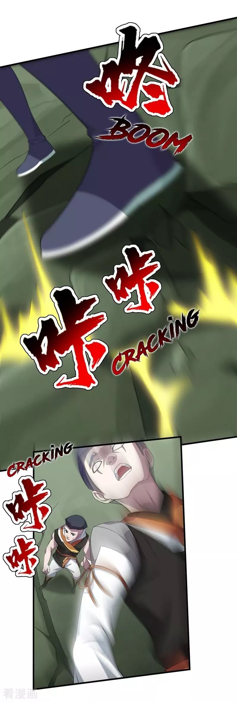 Matchless Emperor Chapter 35 - Page 14