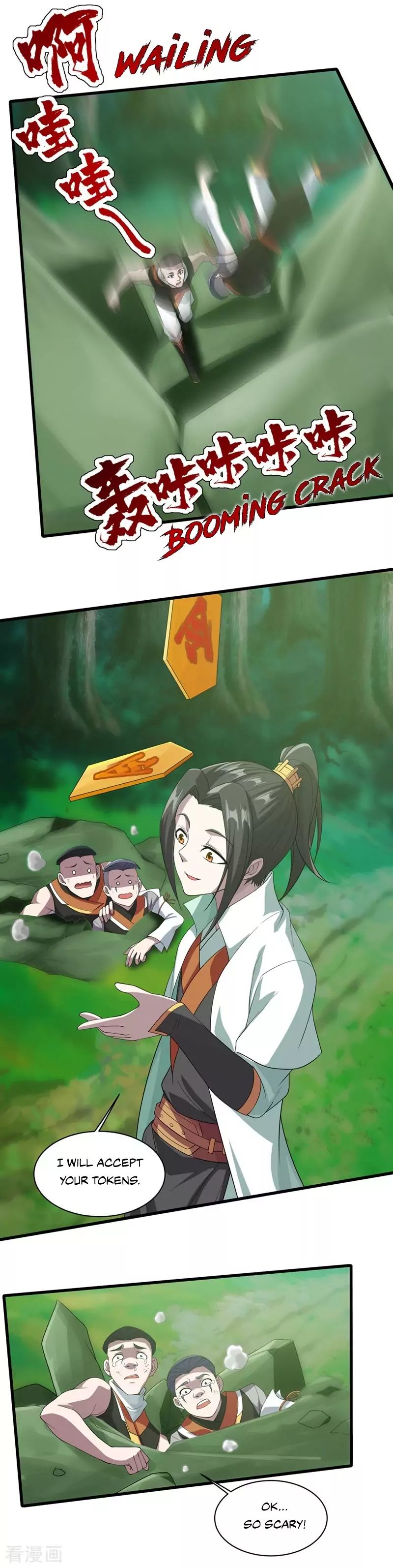 Matchless Emperor Chapter 35 - Page 15