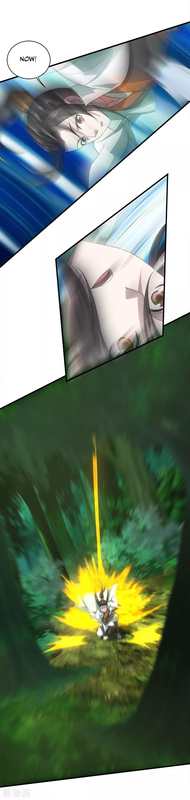 Matchless Emperor Chapter 35 - Page 5