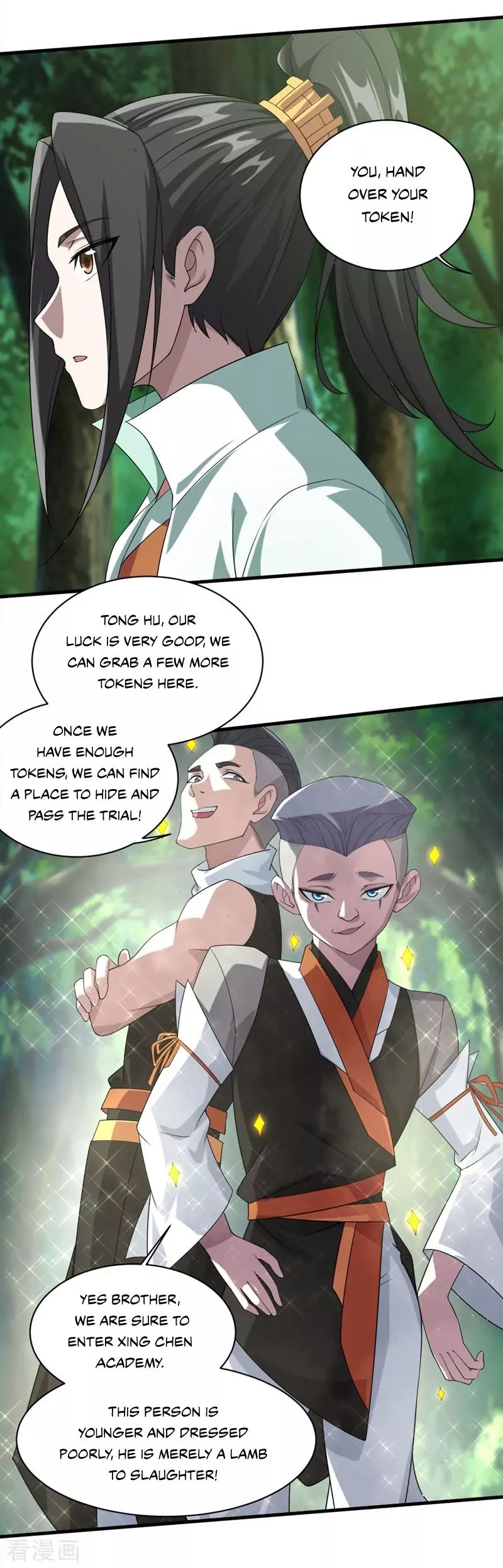 Matchless Emperor Chapter 35 - Page 7