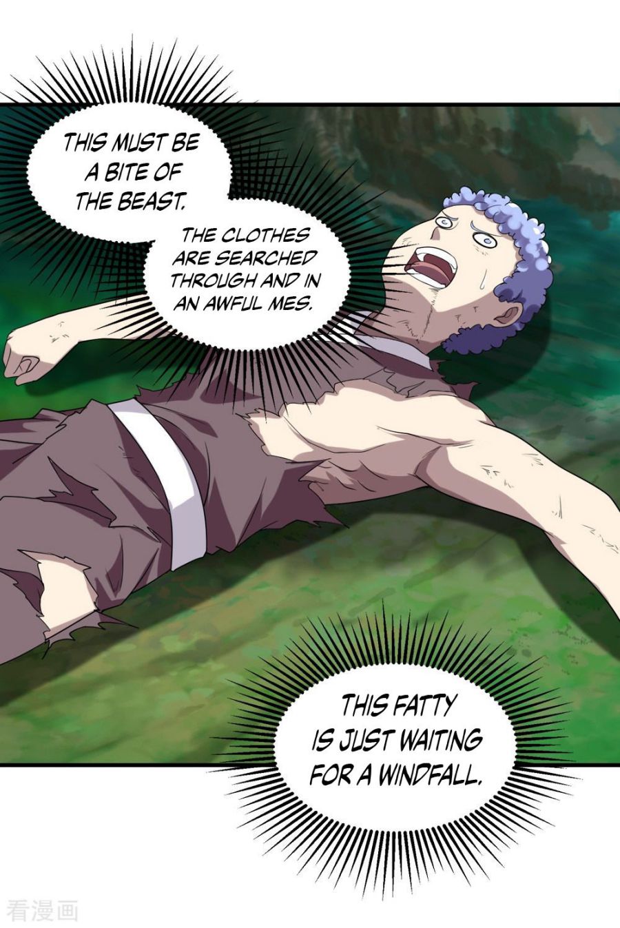 Matchless Emperor Chapter 36 - Page 5