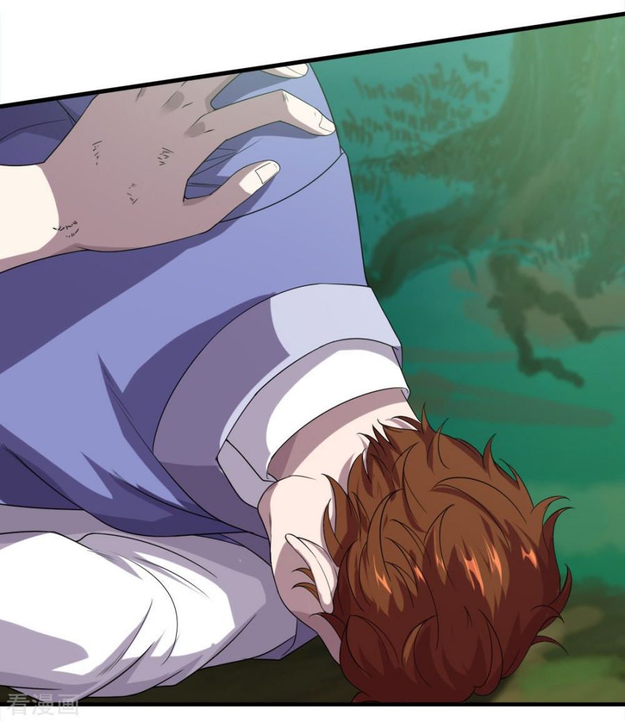 Matchless Emperor Chapter 36 - Page 9