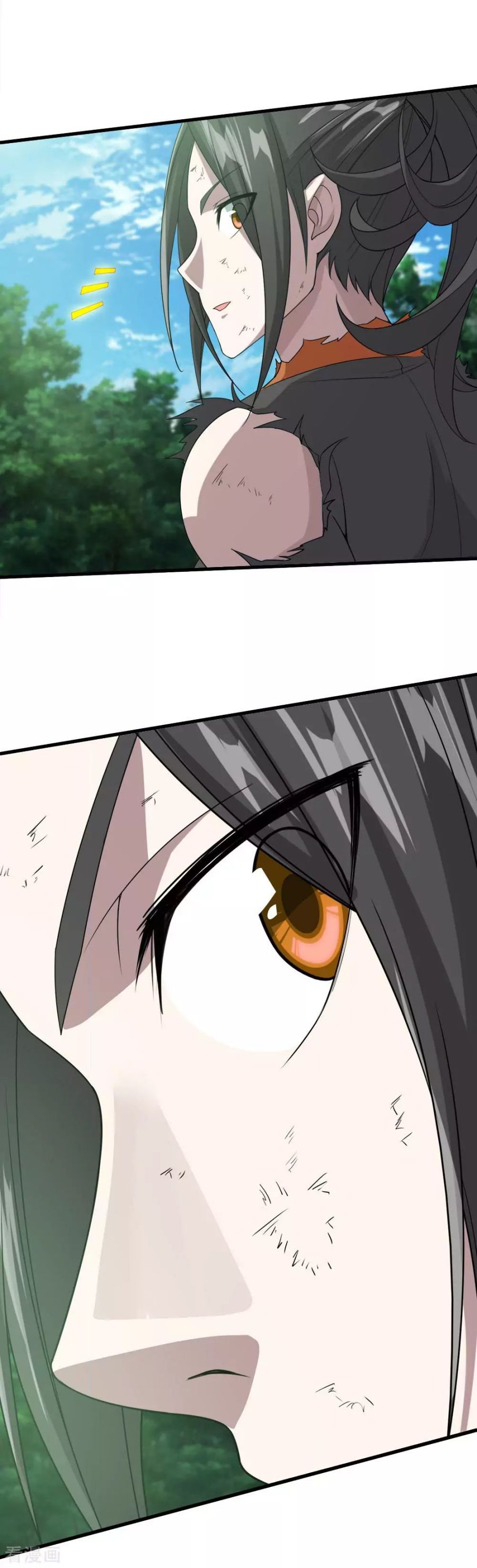 Matchless Emperor Chapter 37 - Page 10