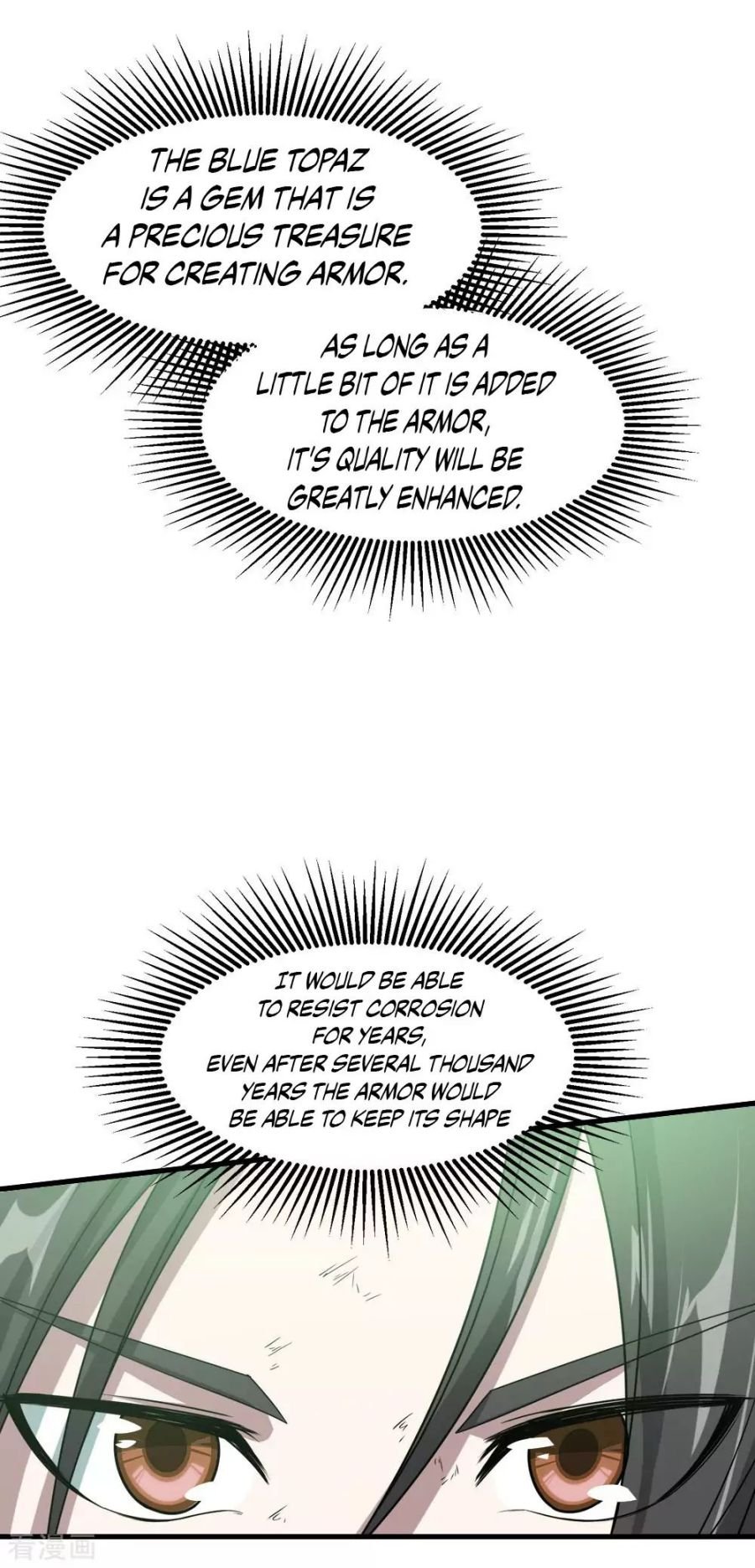 Matchless Emperor Chapter 37 - Page 12