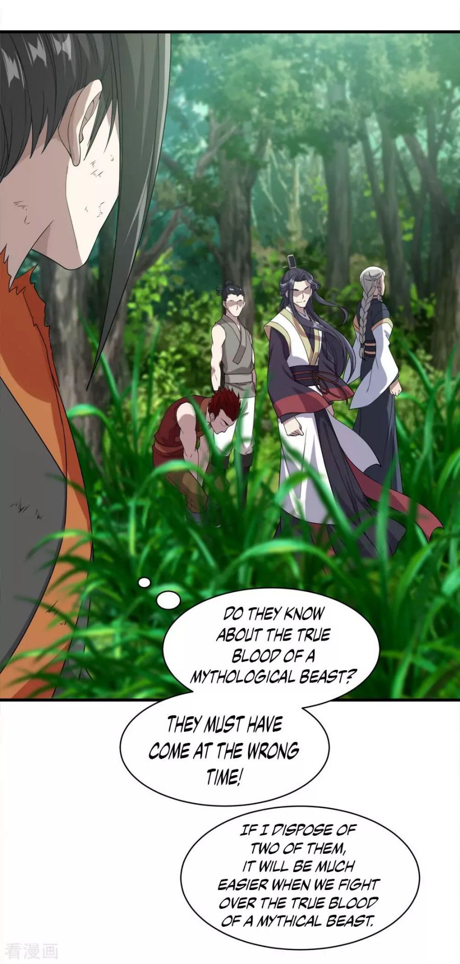 Matchless Emperor Chapter 37 - Page 15
