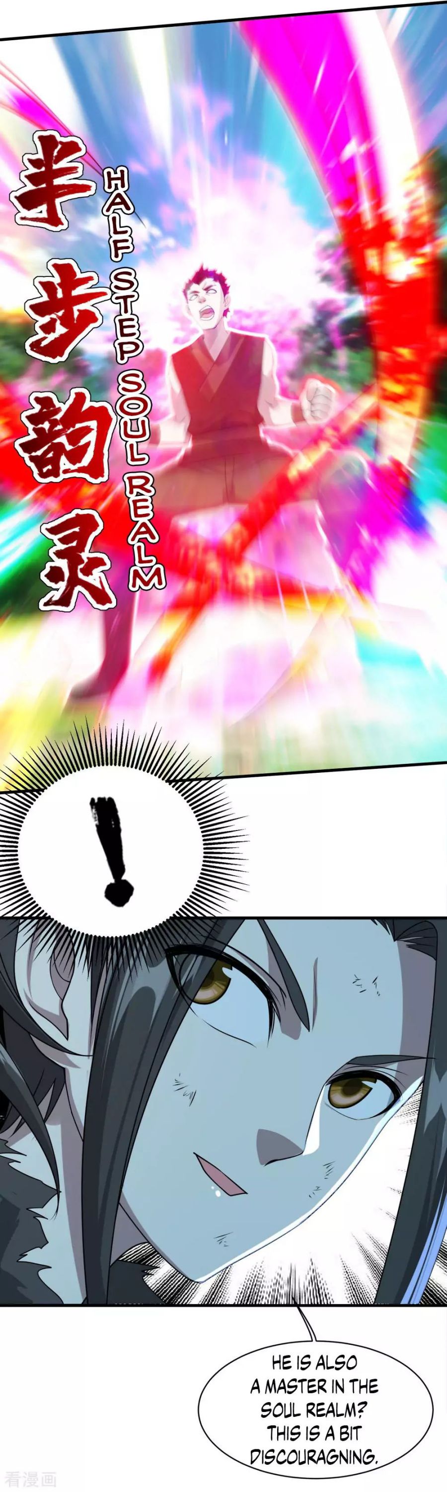 Matchless Emperor Chapter 38 - Page 3