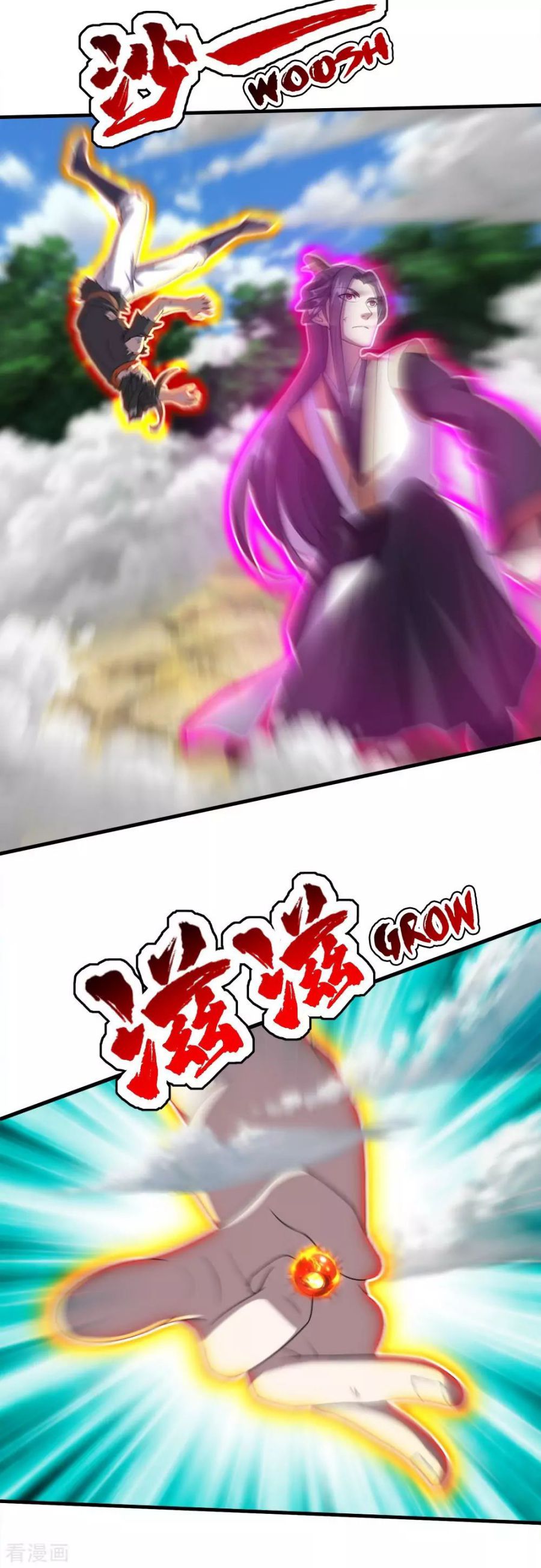 Matchless Emperor Chapter 39 - Page 19