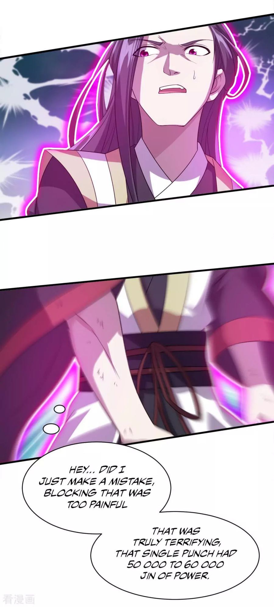 Matchless Emperor Chapter 39 - Page 23