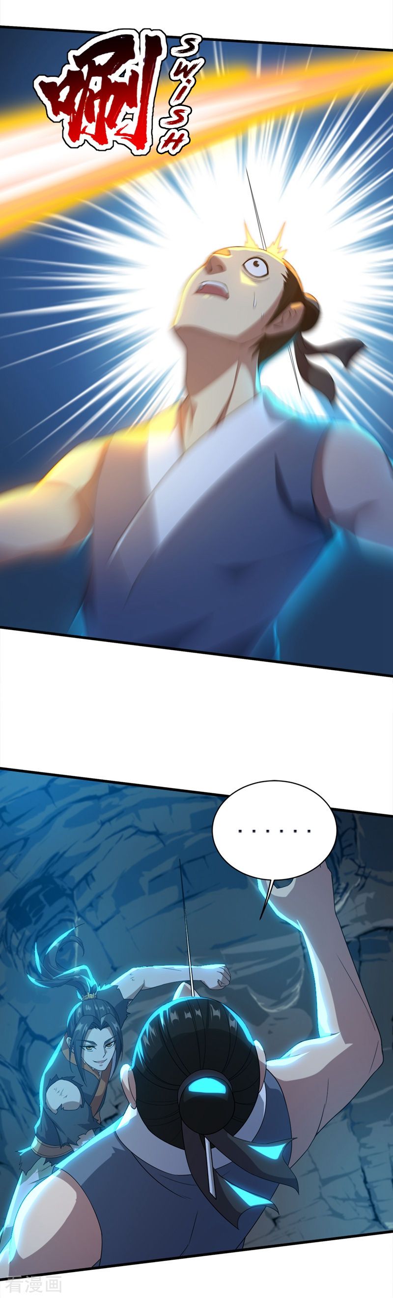 Matchless Emperor Chapter 42 - Page 19