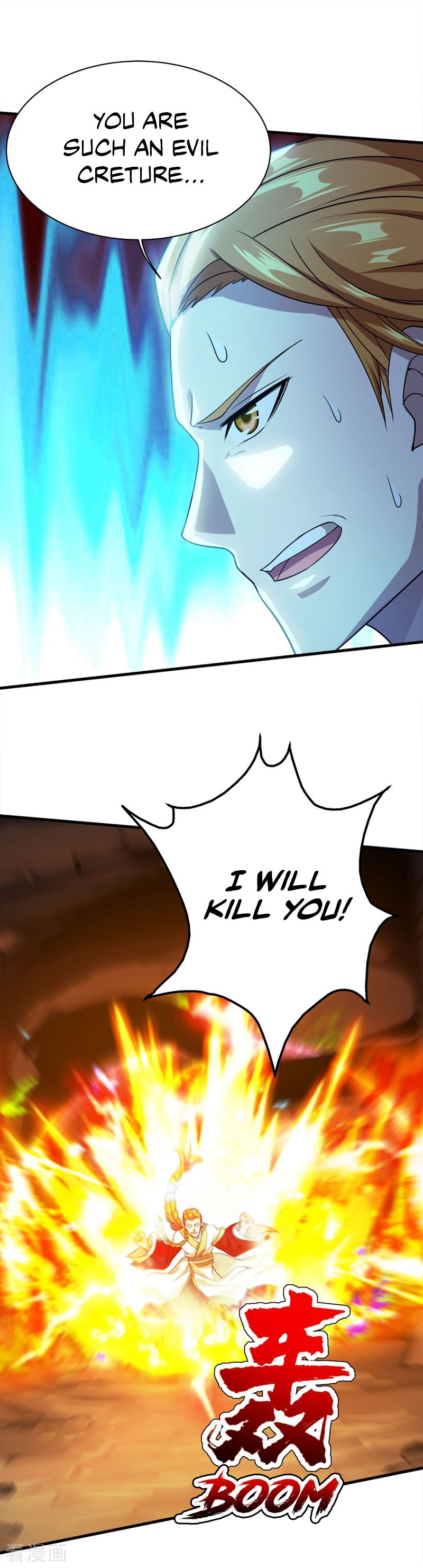 Matchless Emperor Chapter 42 - Page 2
