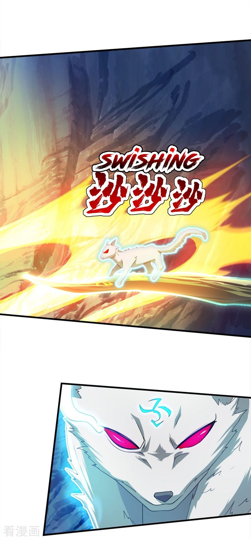 Matchless Emperor Chapter 42 - Page 3