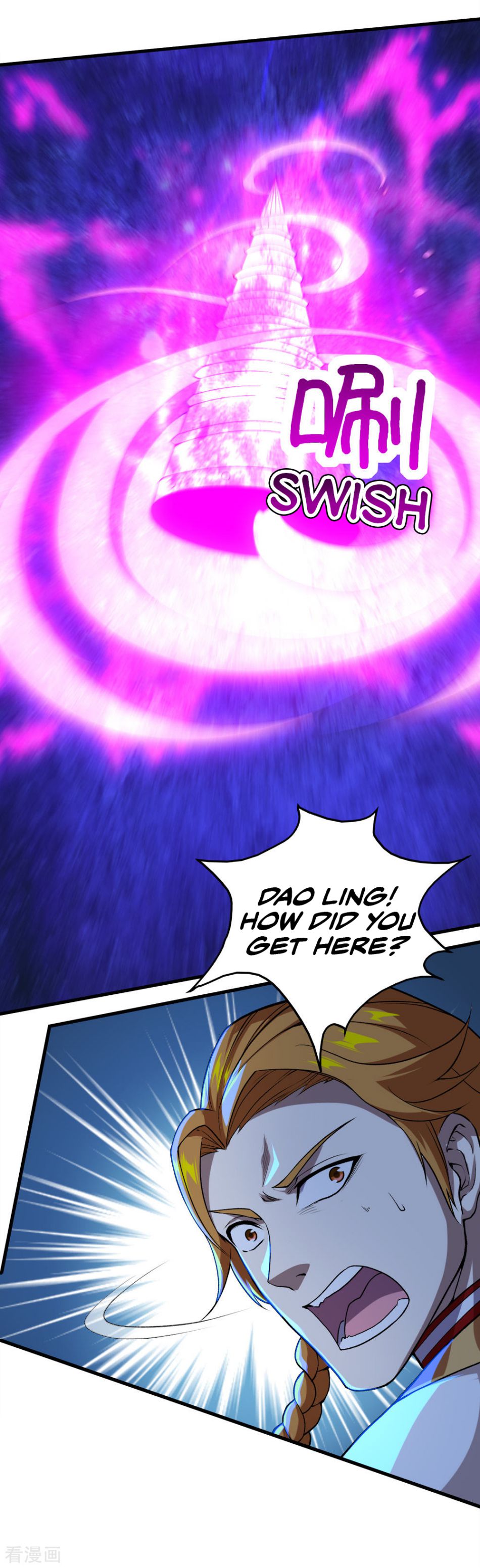 Matchless Emperor Chapter 43 - Page 2