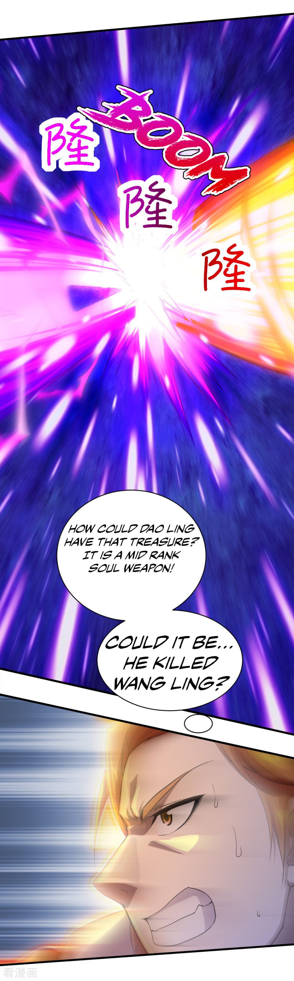 Matchless Emperor Chapter 43 - Page 8