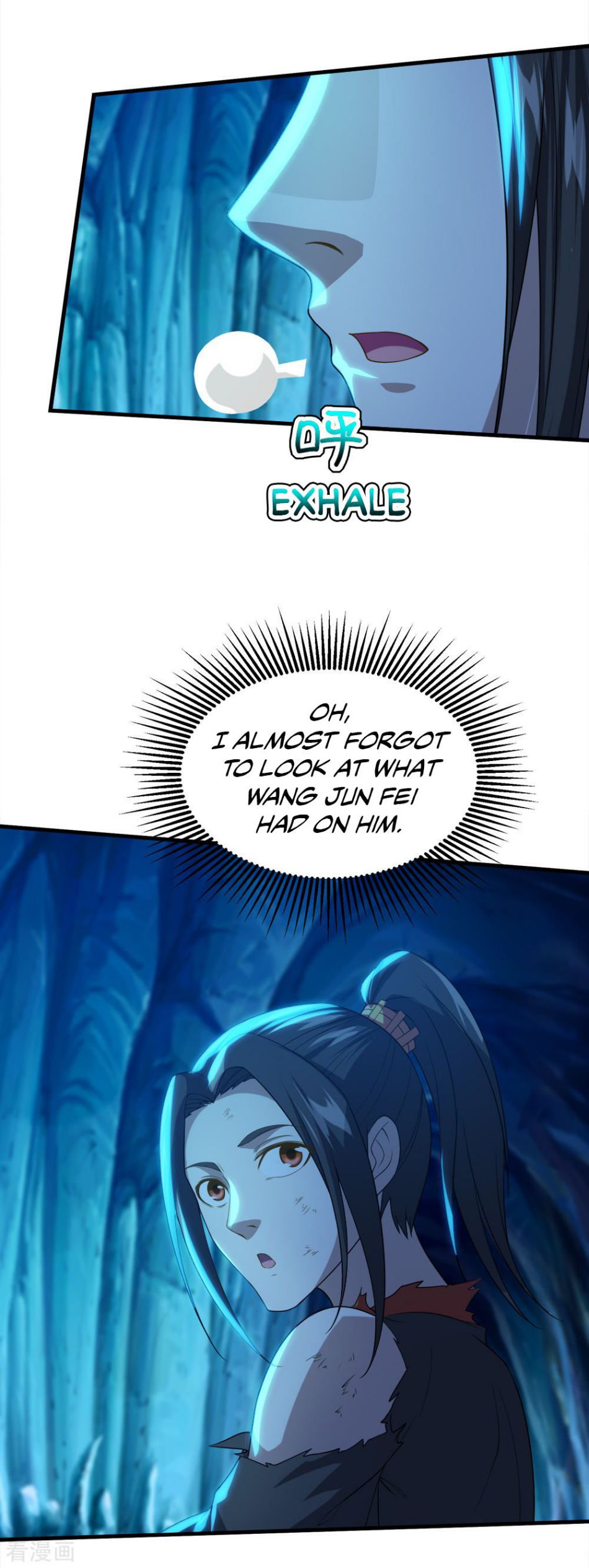 Matchless Emperor Chapter 44 - Page 17