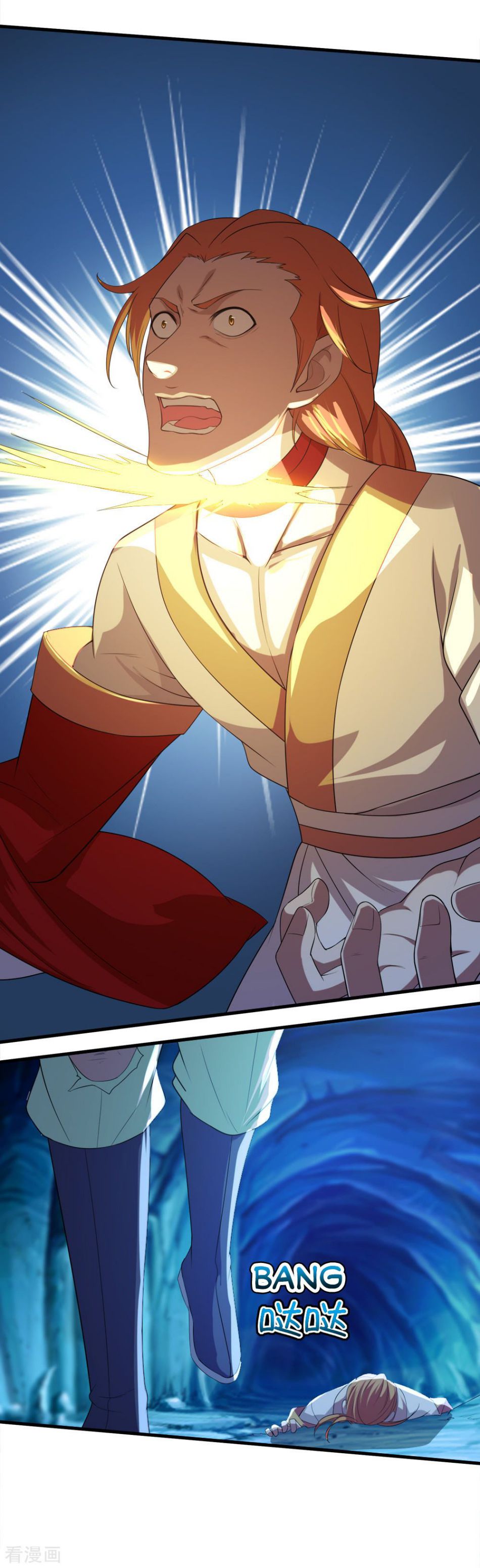 Matchless Emperor Chapter 44 - Page 5