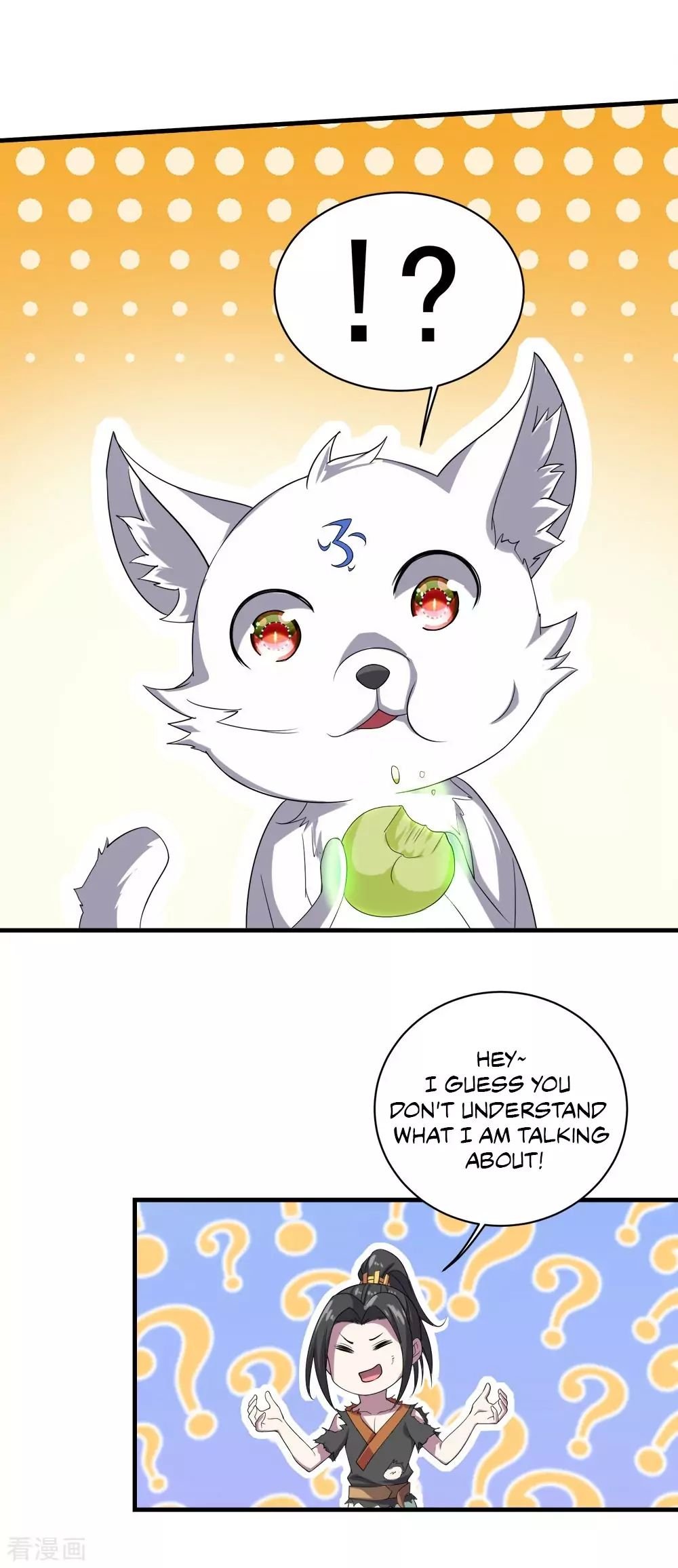 Matchless Emperor Chapter 45 - Page 12
