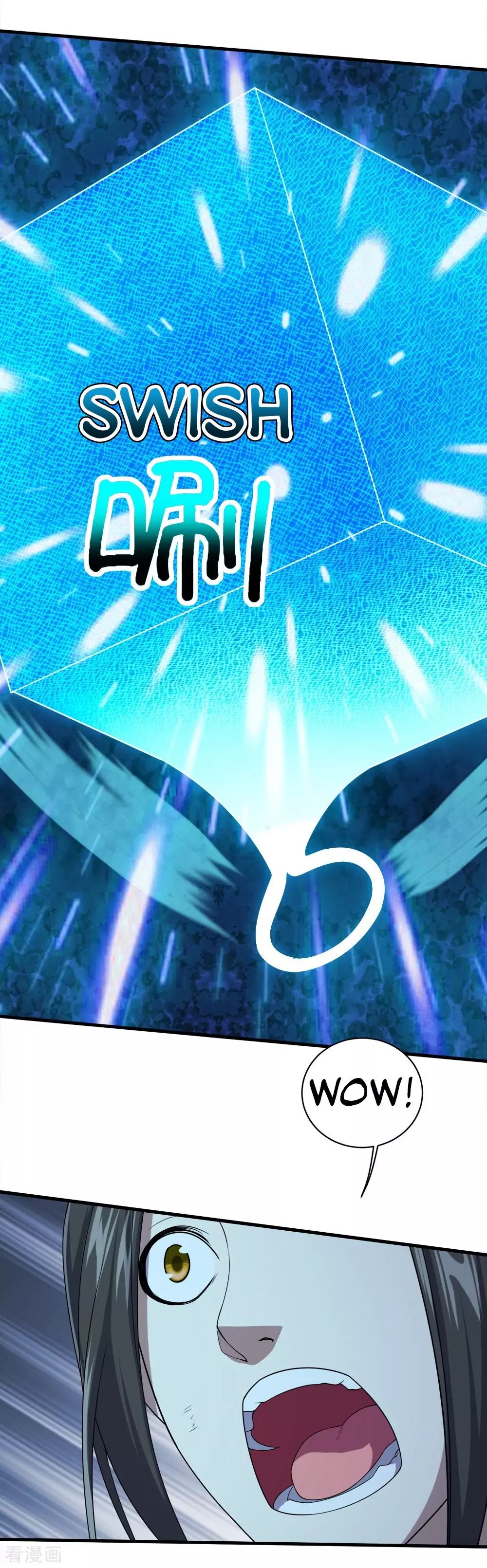 Matchless Emperor Chapter 45 - Page 2
