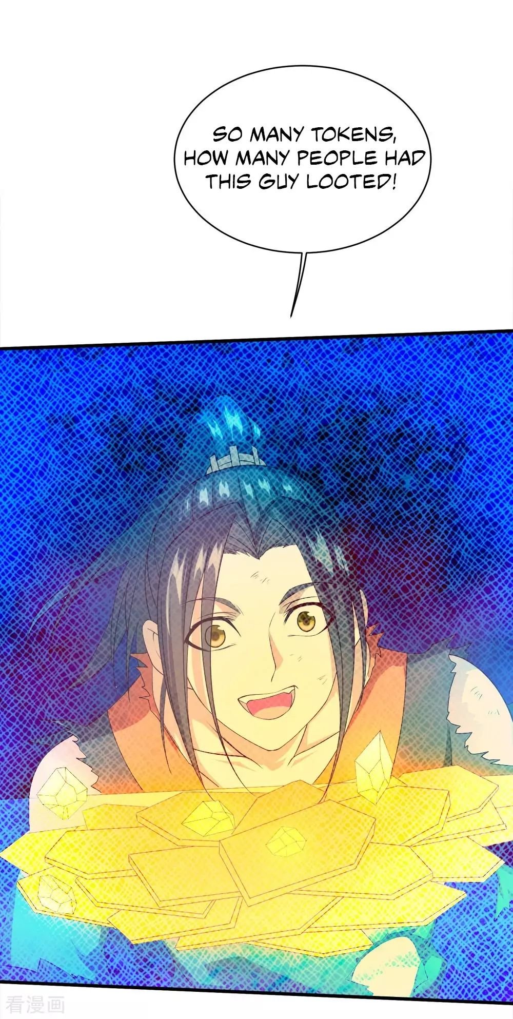 Matchless Emperor Chapter 45 - Page 3