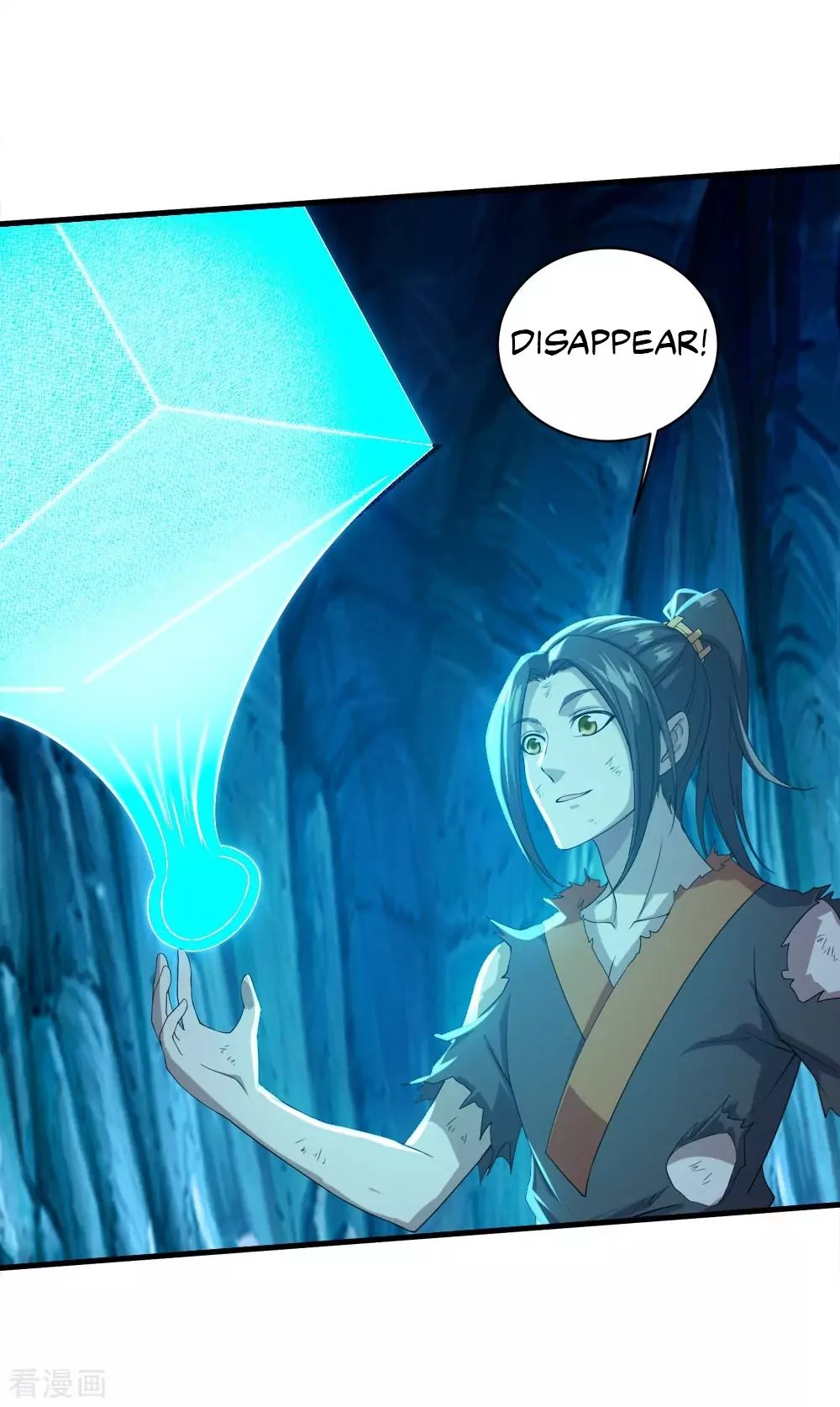 Matchless Emperor Chapter 45 - Page 6