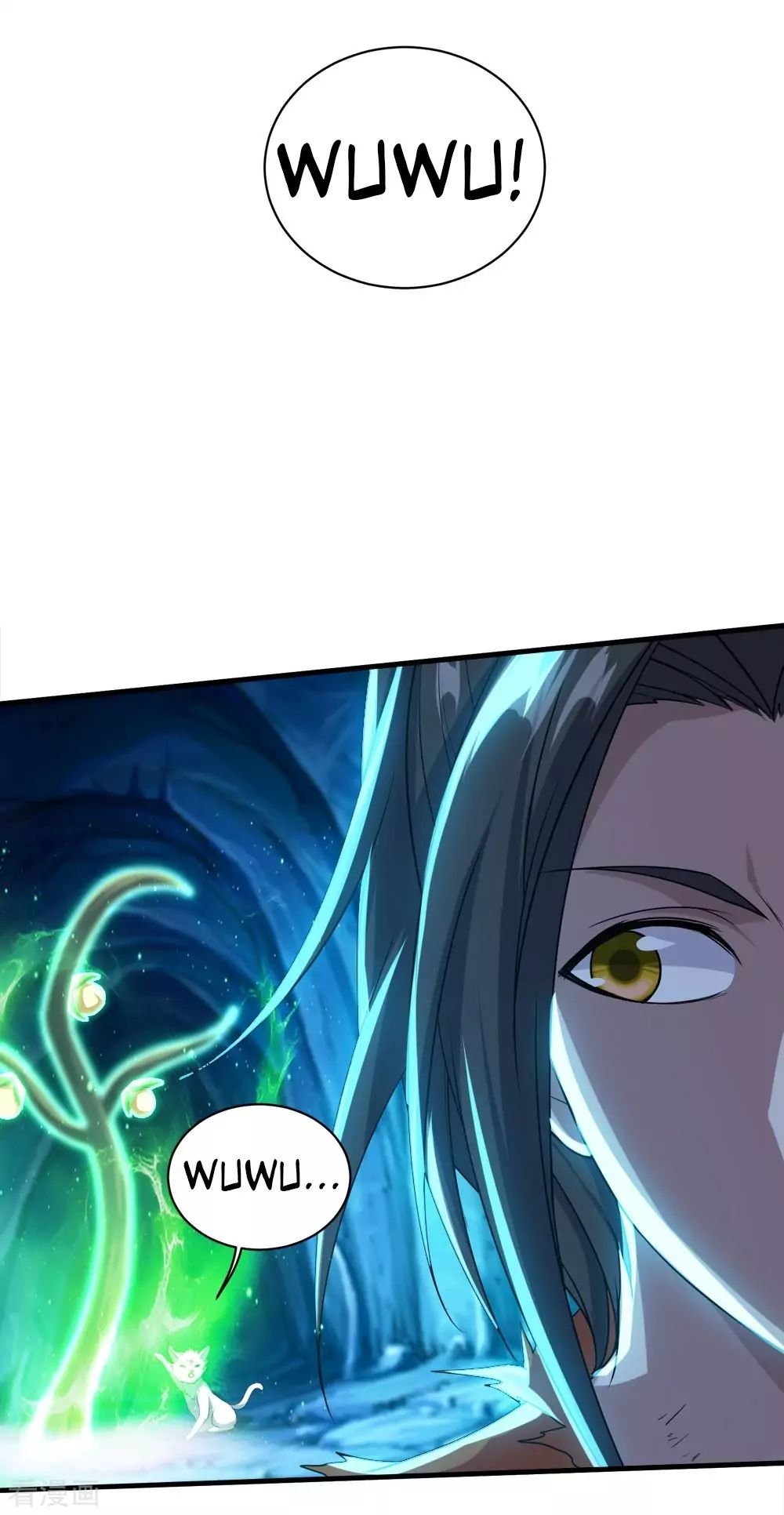 Matchless Emperor Chapter 45 - Page 7