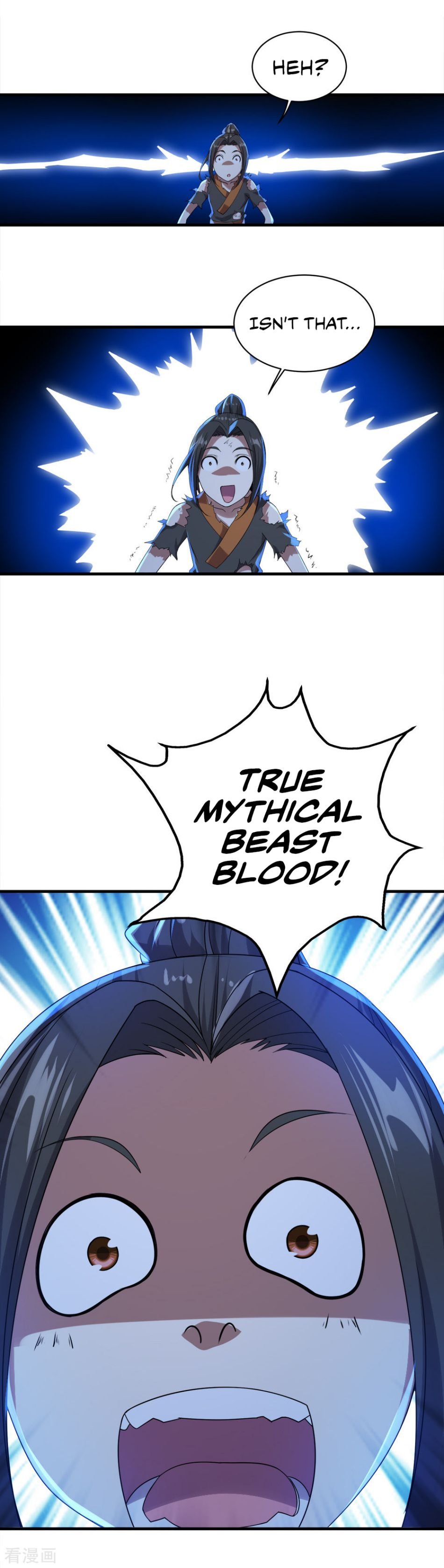 Matchless Emperor Chapter 47 - Page 12