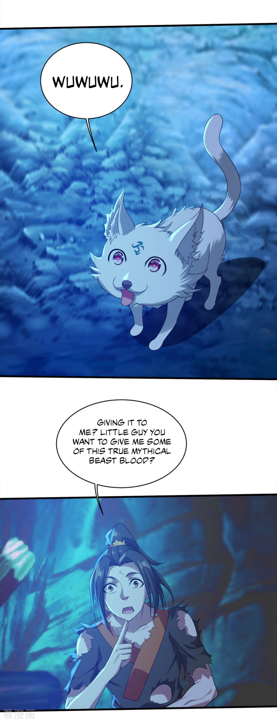 Matchless Emperor Chapter 47 - Page 15