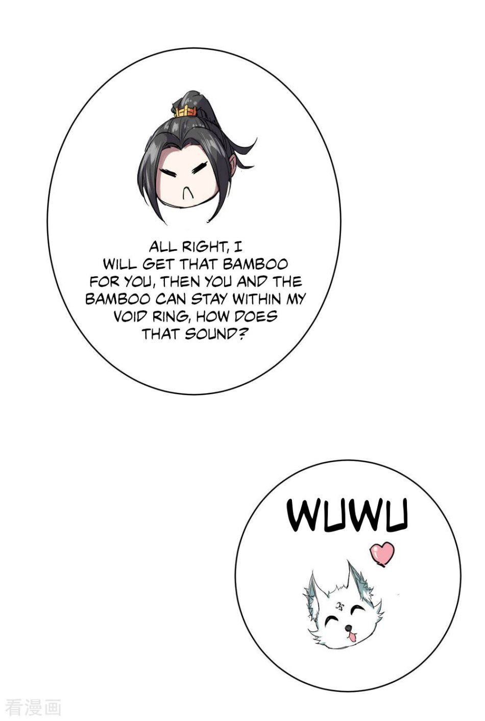 Matchless Emperor Chapter 48 - Page 17