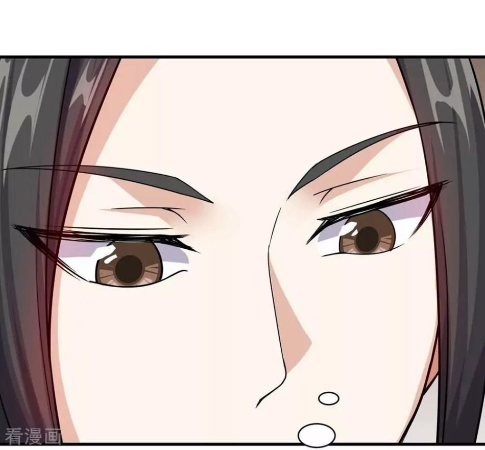 Matchless Emperor Chapter 5 - Page 2