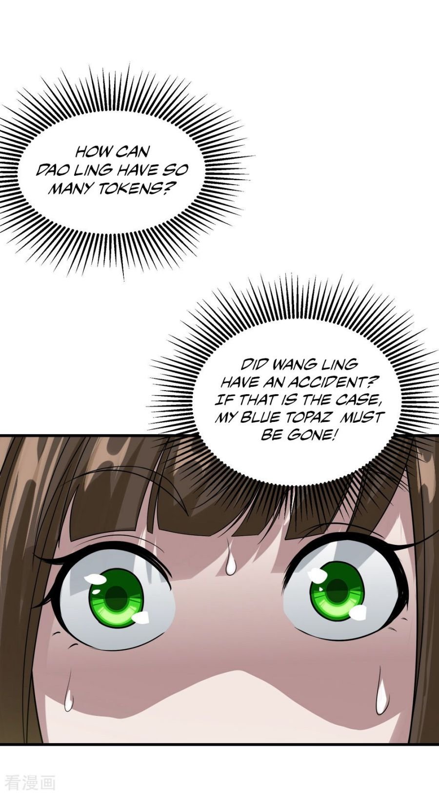Matchless Emperor Chapter 51 - Page 14