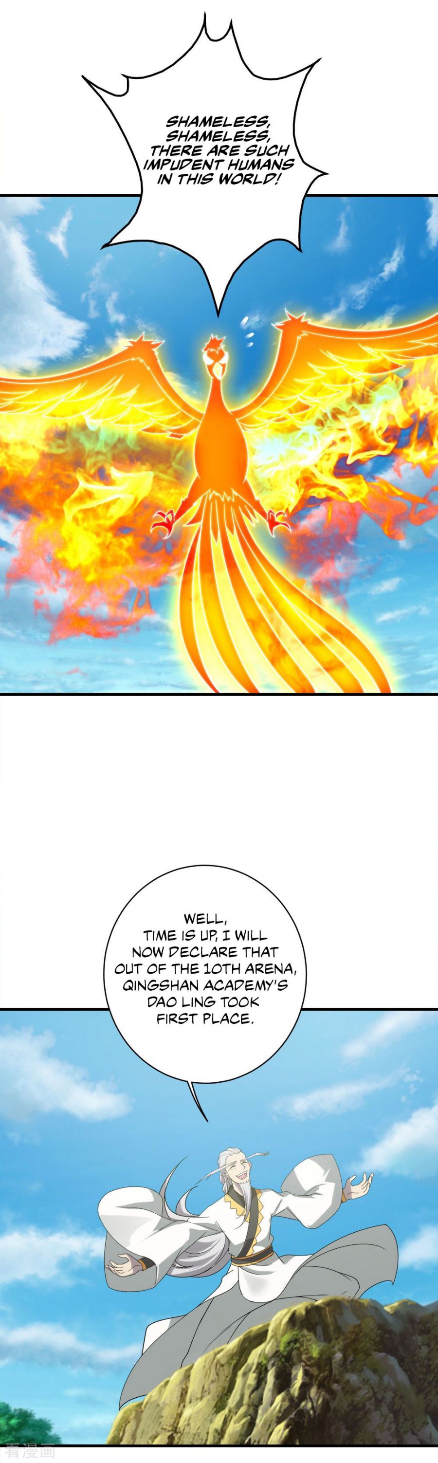 Matchless Emperor Chapter 51 - Page 17