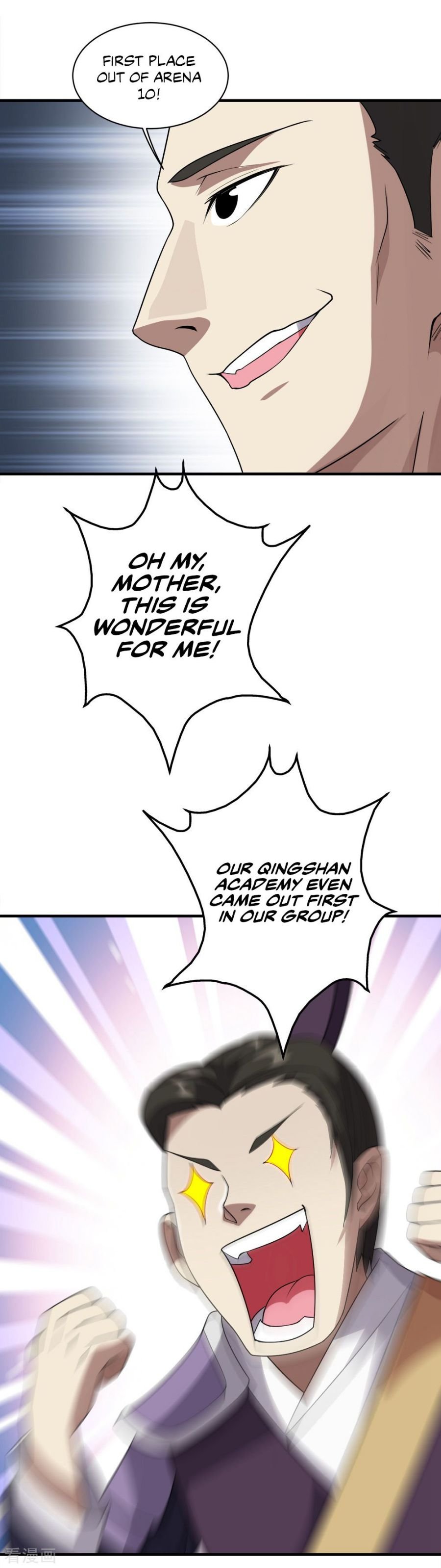 Matchless Emperor Chapter 51 - Page 18