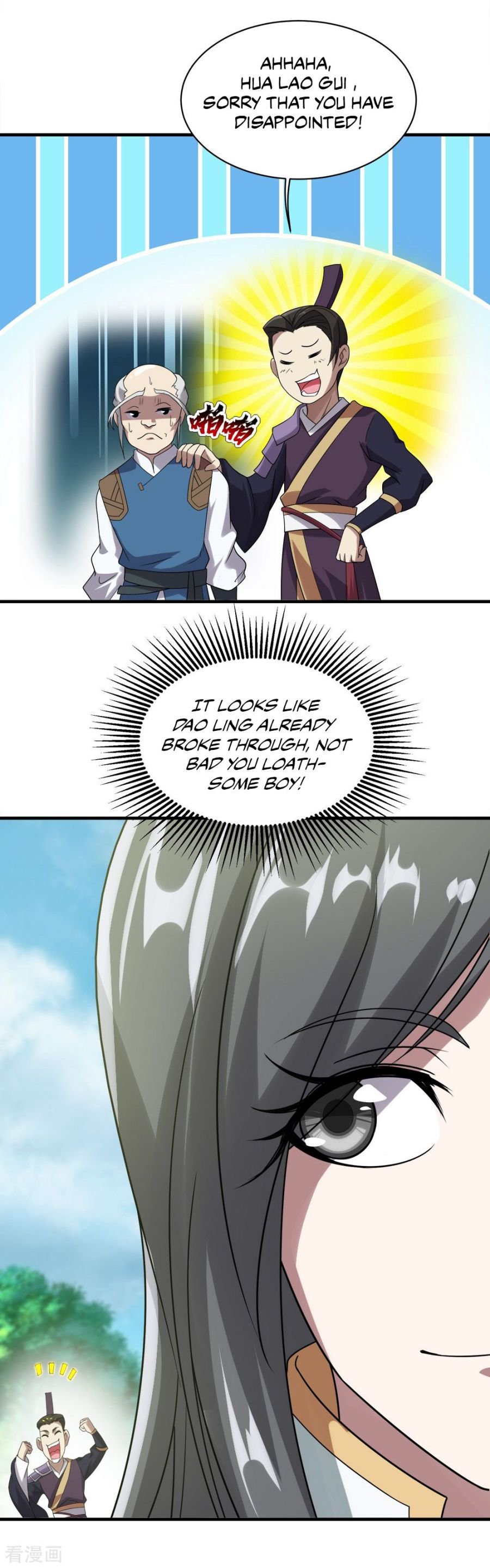 Matchless Emperor Chapter 51 - Page 19