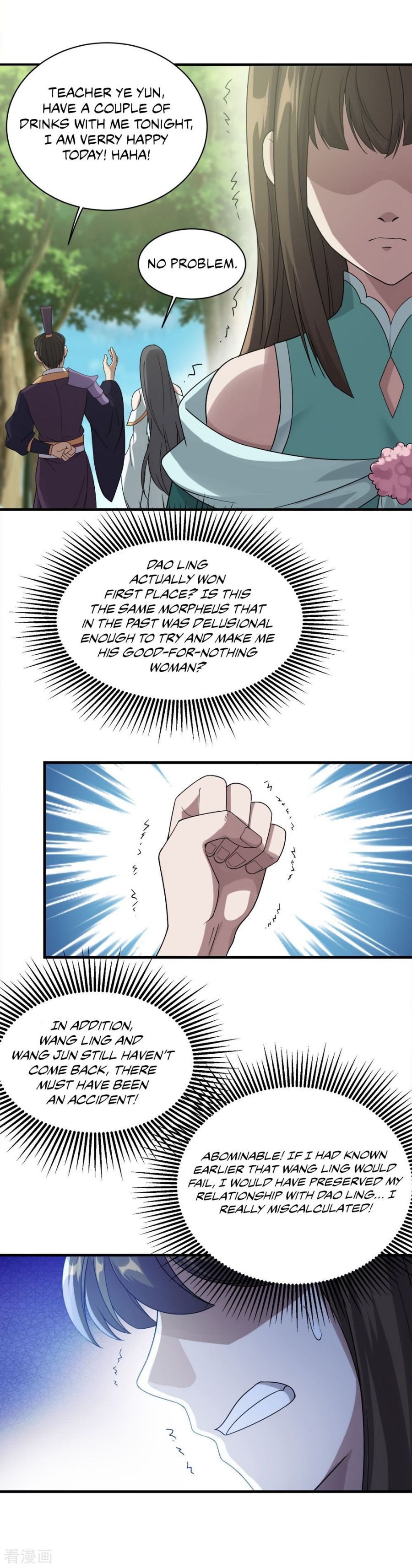 Matchless Emperor Chapter 51 - Page 21