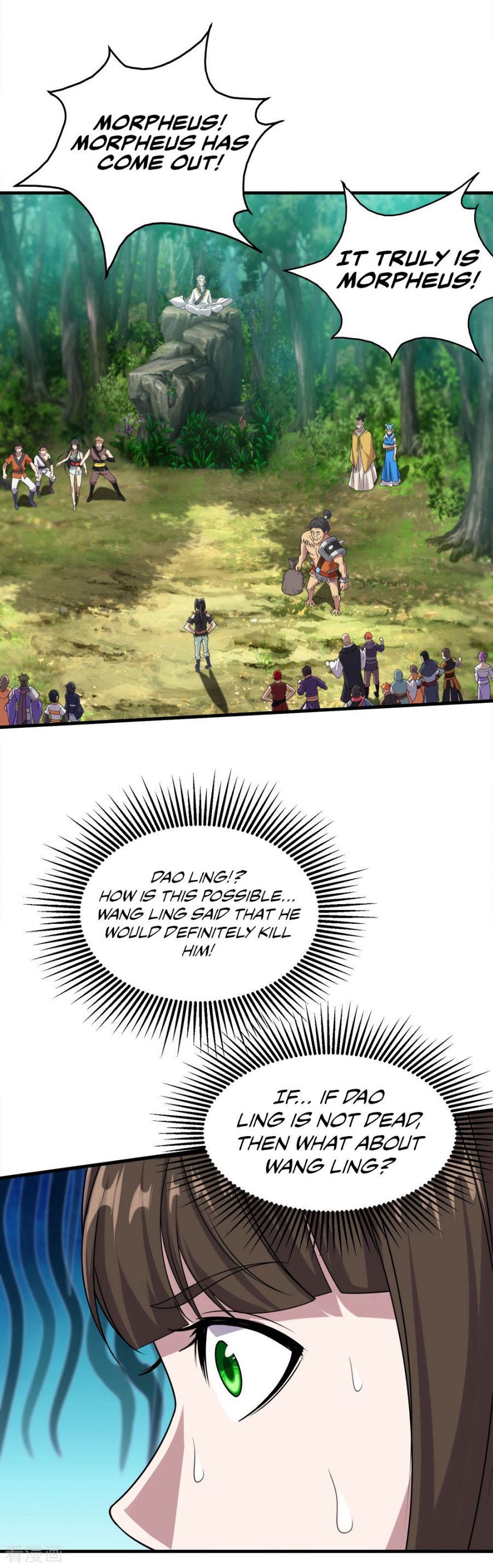 Matchless Emperor Chapter 51 - Page 4