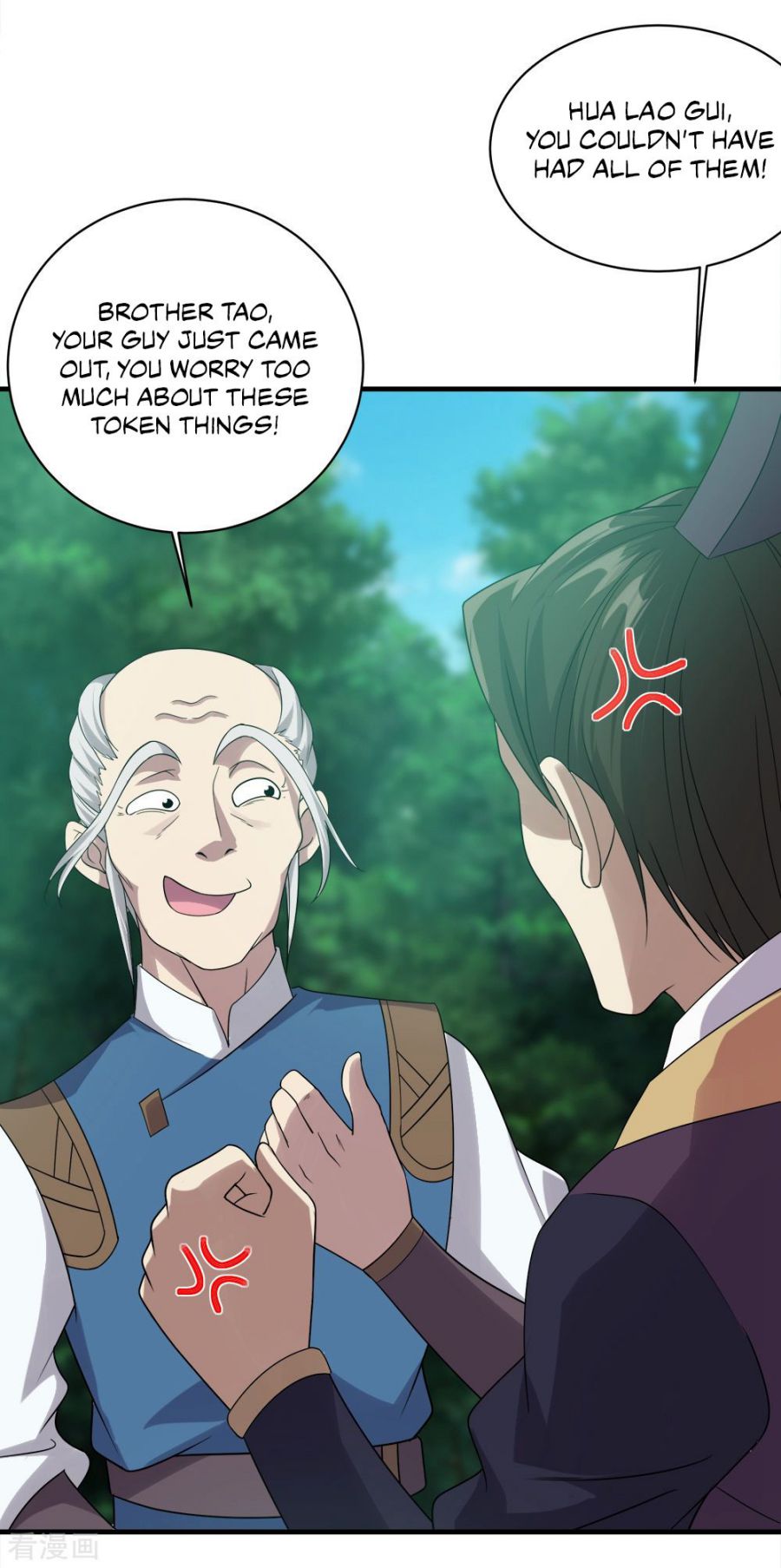 Matchless Emperor Chapter 51 - Page 9