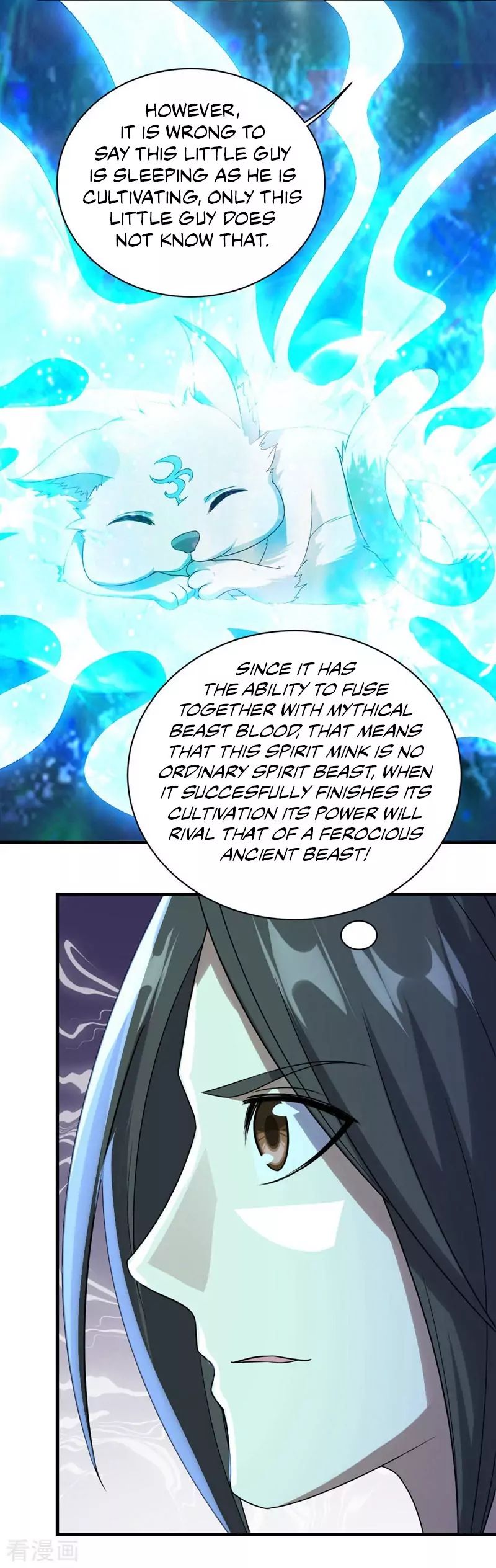 Matchless Emperor Chapter 53 - Page 15