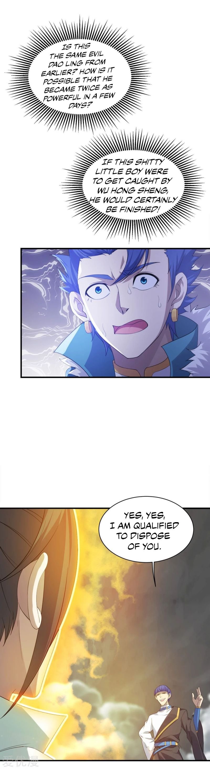Matchless Emperor Chapter 56 - Page 4