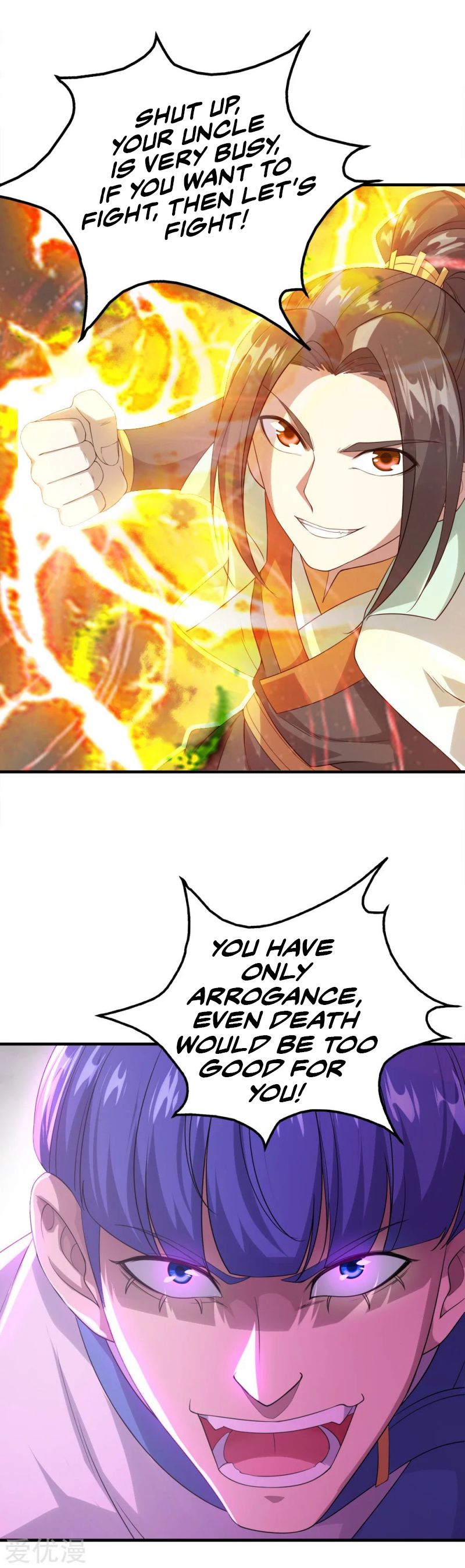 Matchless Emperor Chapter 56 - Page 5