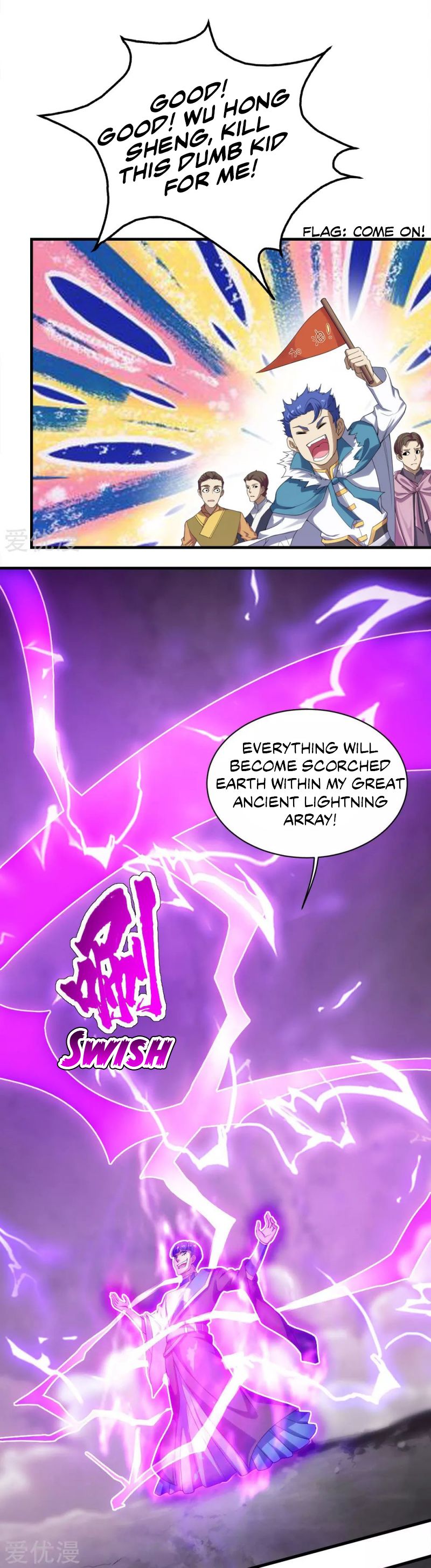 Matchless Emperor Chapter 57 - Page 2