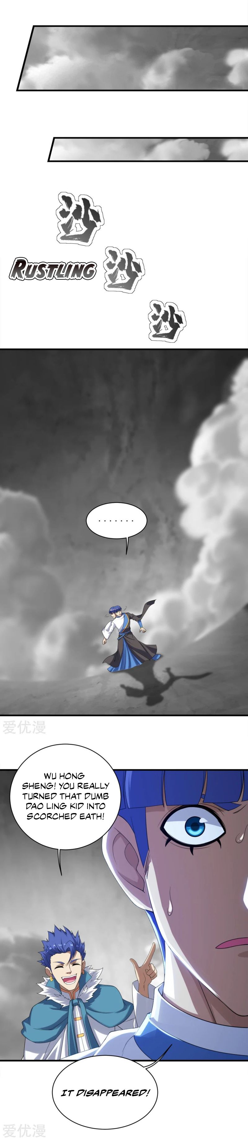 Matchless Emperor Chapter 57 - Page 9
