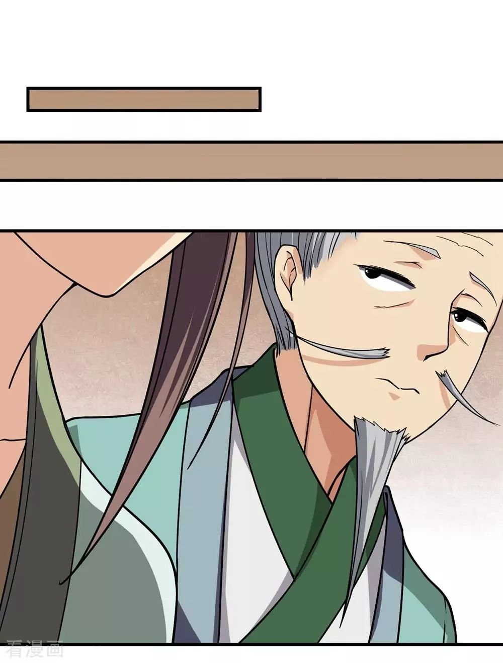 Matchless Emperor Chapter 6 - Page 9