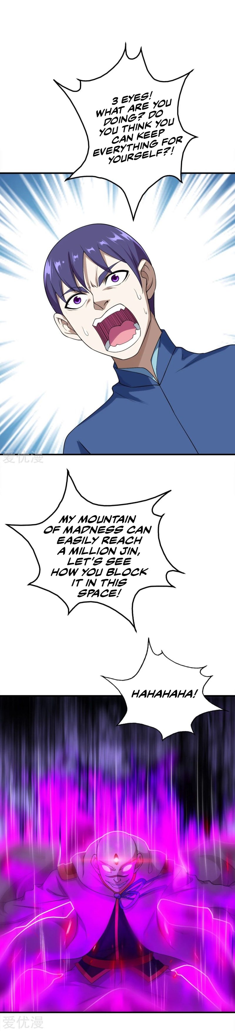 Matchless Emperor Chapter 60 - Page 1