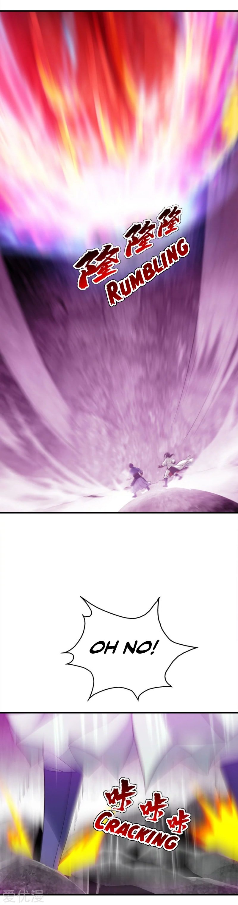 Matchless Emperor Chapter 60 - Page 2