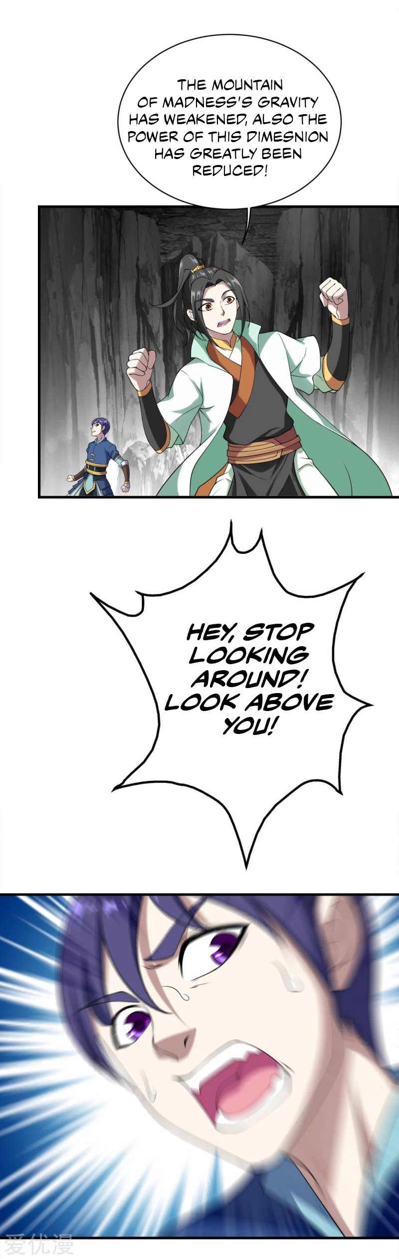 Matchless Emperor Chapter 60 - Page 6