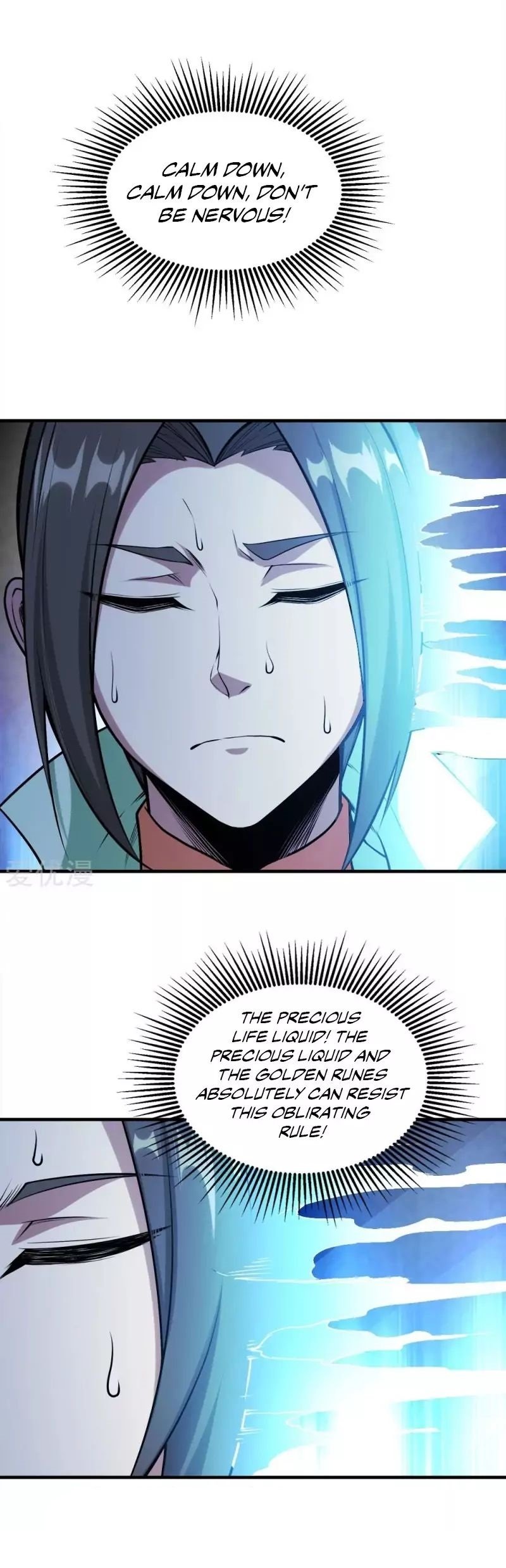 Matchless Emperor Chapter 61 - Page 12