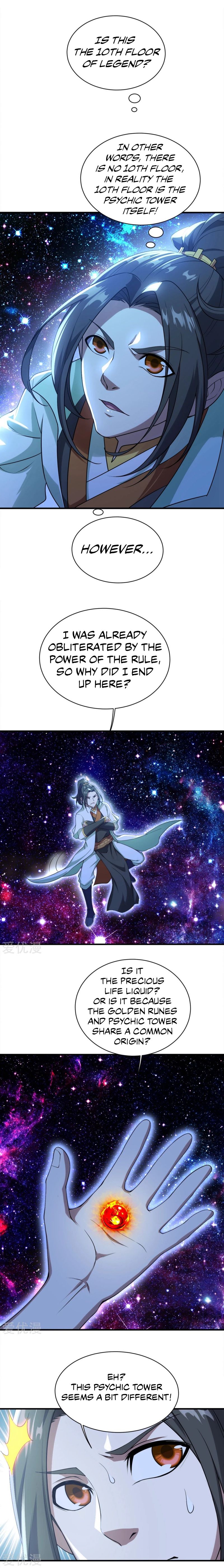 Matchless Emperor Chapter 62 - Page 3