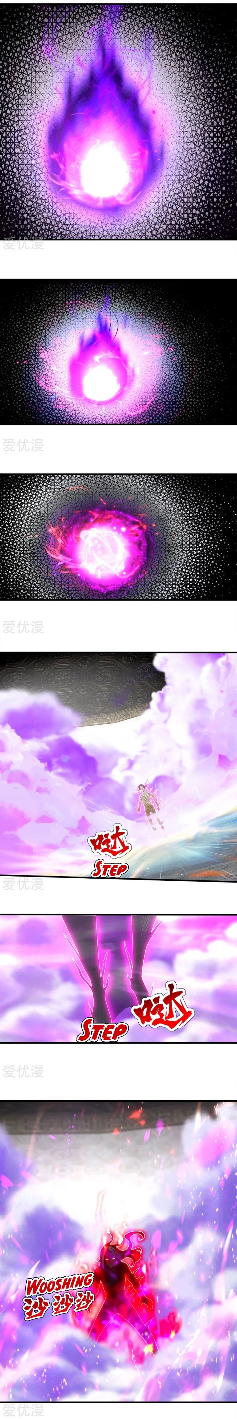 Matchless Emperor Chapter 63 - Page 7