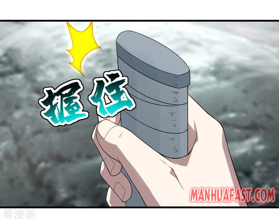Matchless Emperor Chapter 64 - Page 34