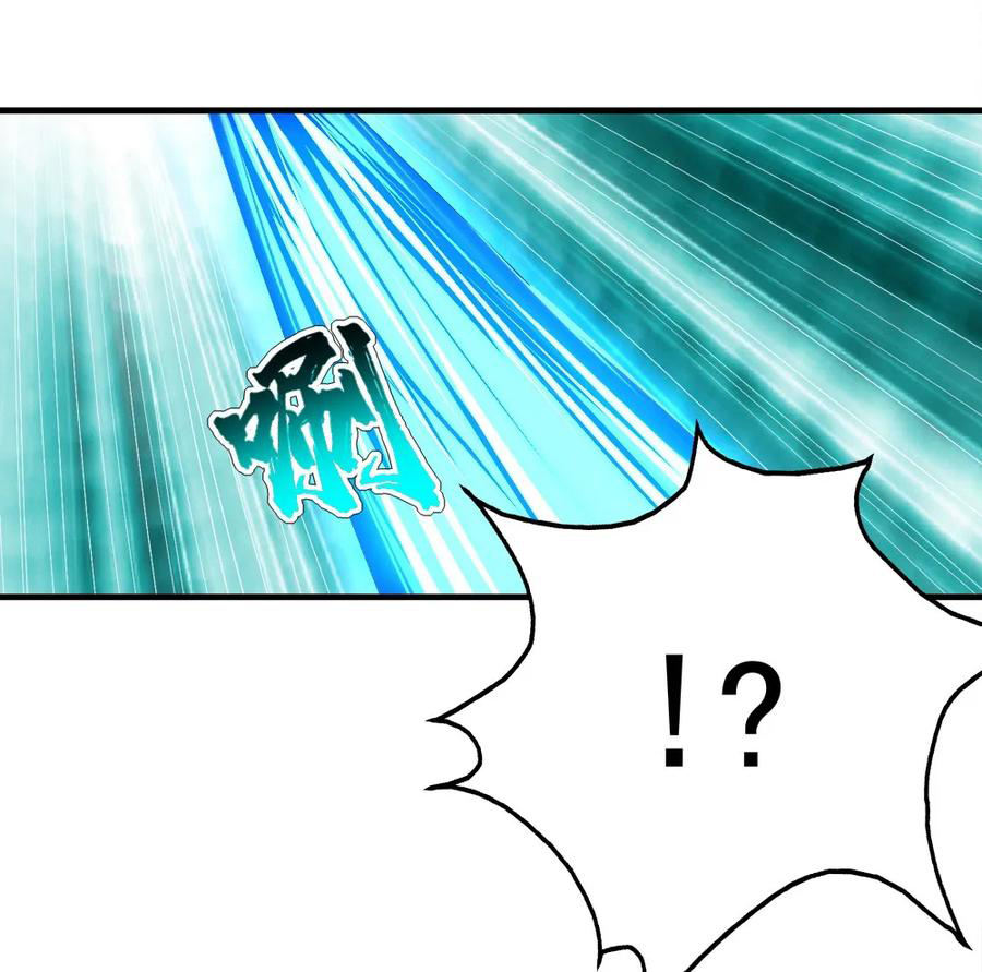 Matchless Emperor Chapter 65 - Page 8
